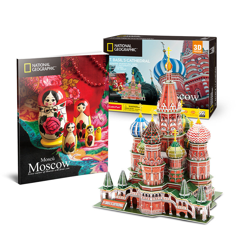 国家地理莫斯科瓦西里大教堂立体拼图3D建筑模型拼装玩具益智科普