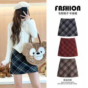 灰色格子半身裙女秋冬加绒2025新款 毛呢包臀短裙 高腰显瘦a字修身