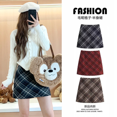 秋冬加绒高腰显瘦A字毛呢短裙