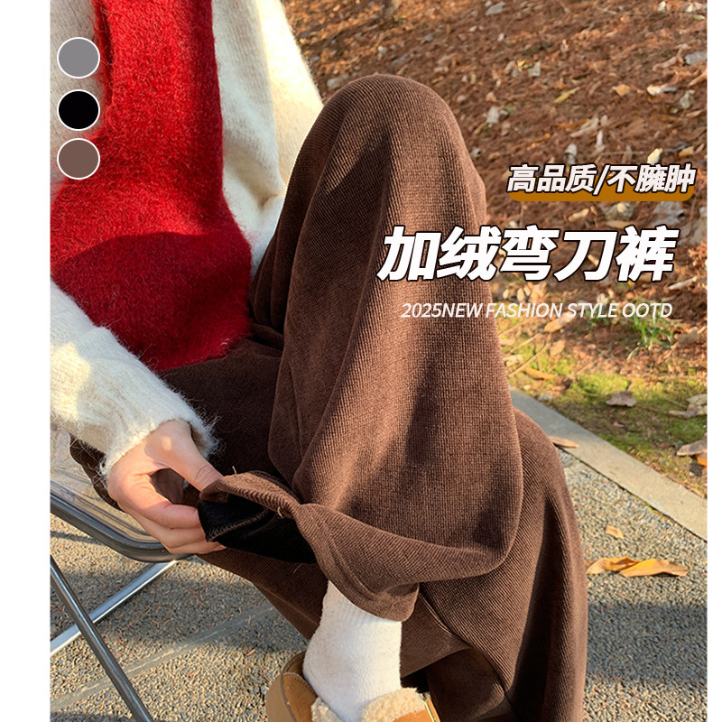 咖色雪尼尔阔腿裤女秋冬加绒2025新款高腰显瘦宽松休闲弯刀直筒裤,女装/女士精品,休闲裤,淘宝优惠券,粉丝福利购,淘宝优惠卷