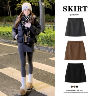 包臀裙 高腰显瘦小个子a字修身 深灰色毛呢半身裙女秋冬季 2025新款