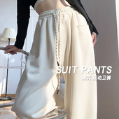 白色阔腿裤 休闲运动长裤 女春秋2025新款 高腰垂感显瘦宽松直筒卫裤