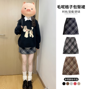 灰色格子半身裙女春秋季 高腰显瘦小个子a字毛呢包臀短裙 2025新款