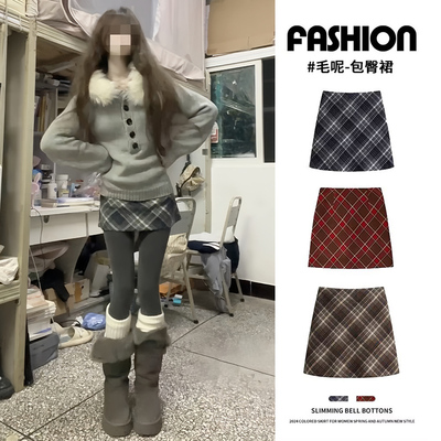 深灰色格子半身裙女秋冬季