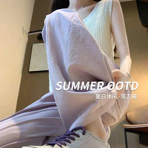 弯刀阔腿裤女夏薄款高腰