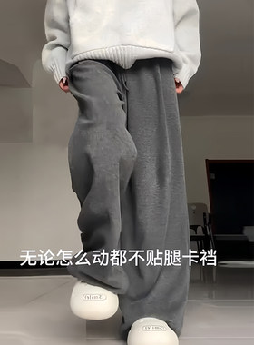 灰色糯米裤女春秋冬2026新款高腰休闲加绒阔腿裤小个子羊绒针织裤