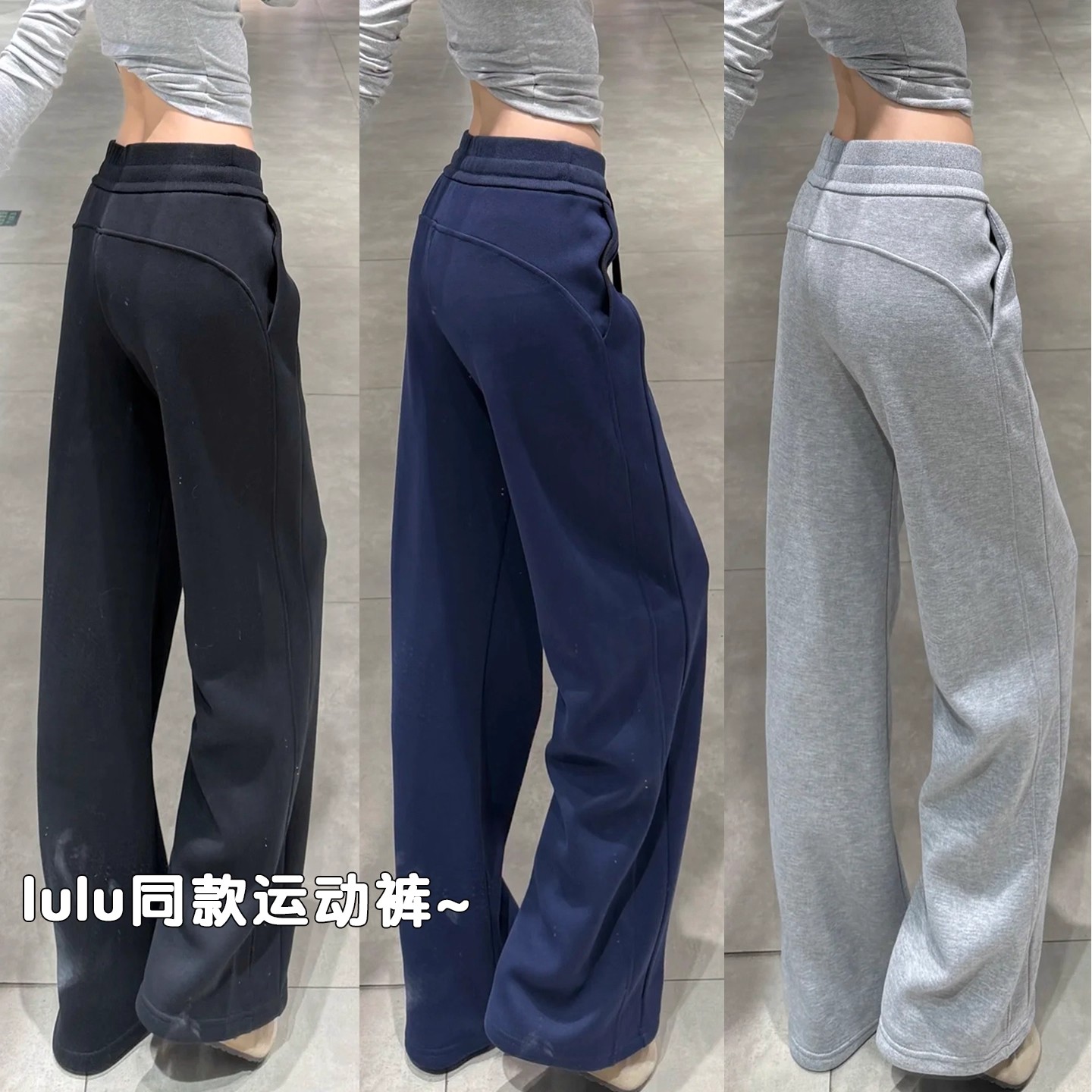 藏青色lulu同款运动裤女秋冬