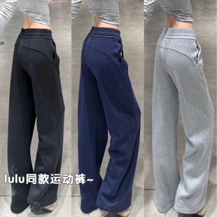 小个子高腰显瘦加绒阔腿卫裤 女秋冬2025新款 运动裤 藏青色lulu同款