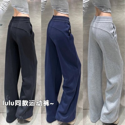 藏青色lulu同款运动裤女秋冬