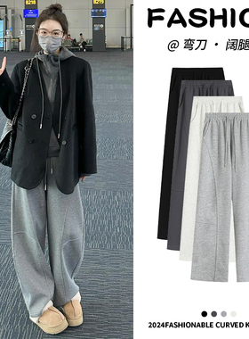 灰色阔腿裤女春秋冬2026新款高腰直筒休闲运动裤加绒香蕉镰刀卫裤