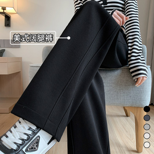 香蕉运动裤女春秋窄版直筒阔腿裤