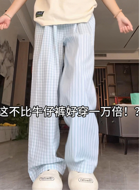 蓝色格子阔腿裤女夏季薄款2026新款高腰直筒遛弯裤休闲冰丝山本裤