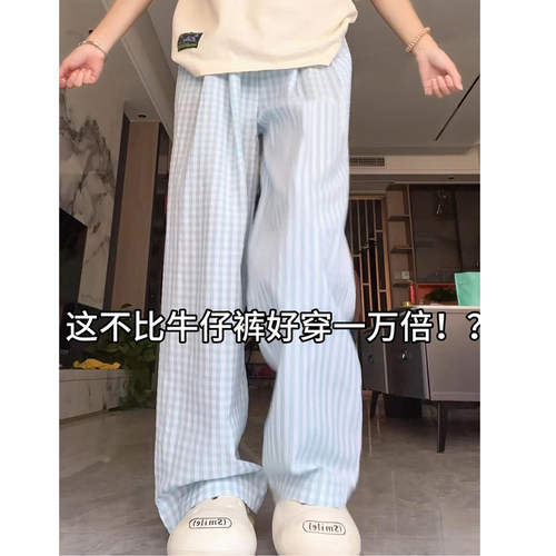 蓝色格子阔腿裤女夏季薄款