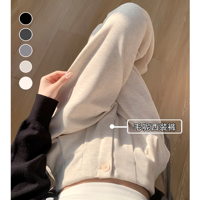 米白色毛呢糯米西装裤女秋冬加绒2025新款宽松休闲高腰直筒阔腿裤,女装/女士精品,休闲裤,淘宝优惠券,粉丝福利购,淘宝优惠卷