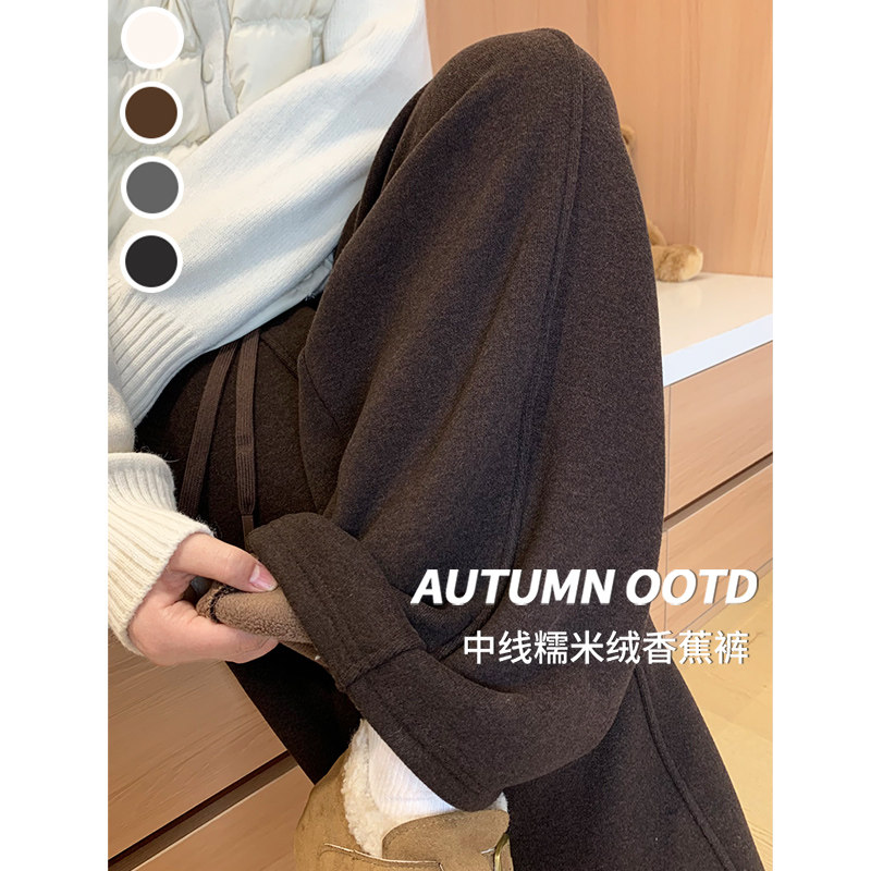 咖色加绒糯米阔腿裤女秋冬季小个子高腰宽松显瘦垂坠感香蕉弯刀裤,女装/女士精品,休闲裤,淘宝优惠券,粉丝福利购,淘宝优惠卷