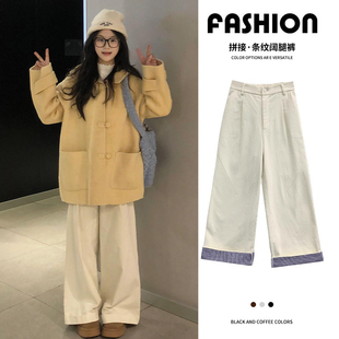 白色翻边格纹阔腿裤女2025秋冬新款高腰宽松休闲高级感百搭直筒裤