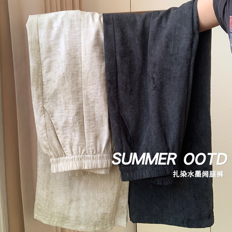 扎染阔腿裤女夏薄款宽松直筒