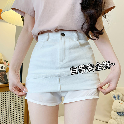 白色牛仔半身裙女2026新款夏季小个子高腰a字防走光包臀一步短裙