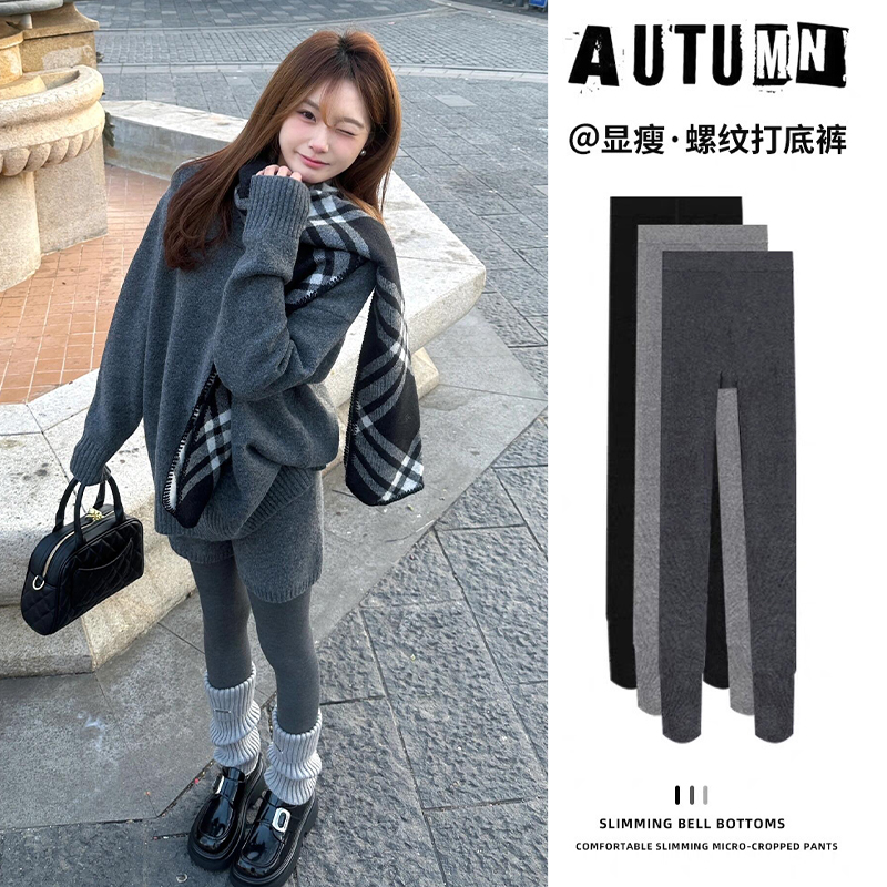 深灰色紧身打底裤女秋冬季2025新款高腰显瘦加绒加厚外穿连脚裤袜