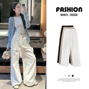 米白色水洗棉阔腿裤女春秋高腰显瘦休闲牛仔裤韩系直筒棉麻拖地裤