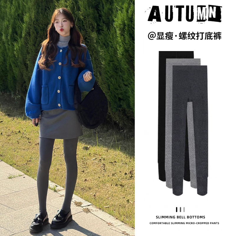 灰色螺纹打底裤女春秋冬2025新款
