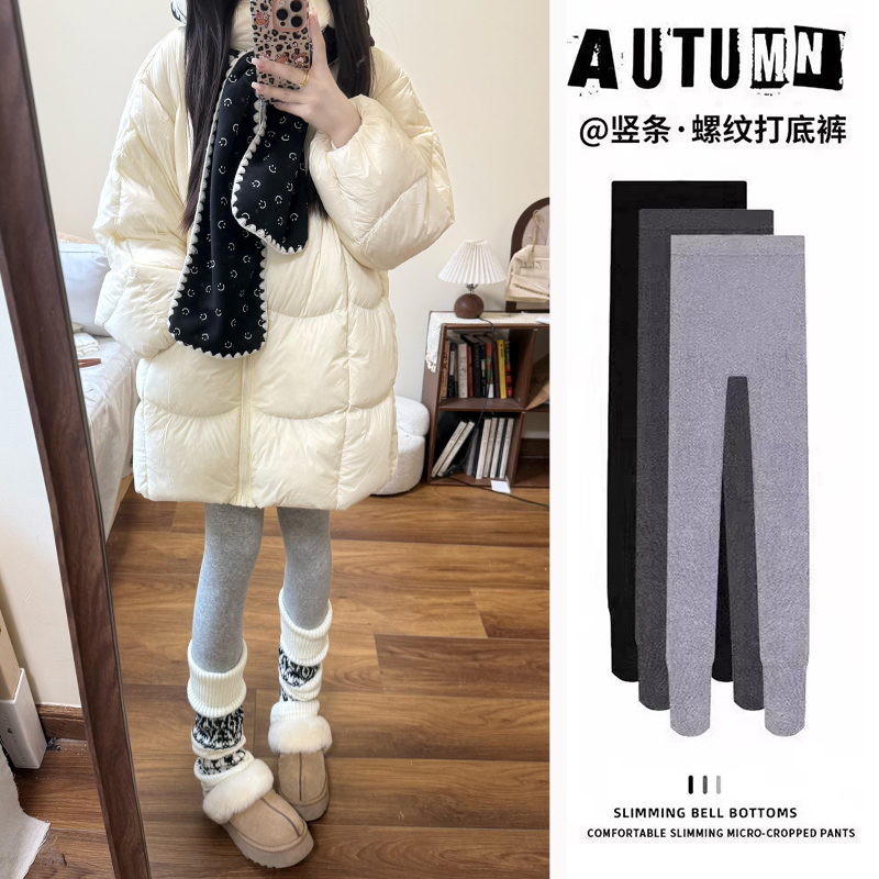 灰色螺纹打底裤女秋冬季2025新款