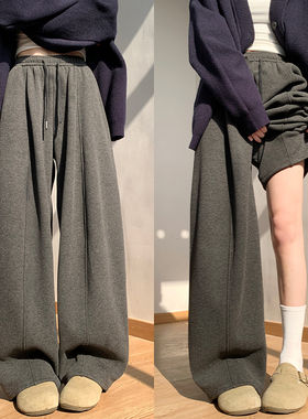 灰色直筒弯刀裤女春秋2026新款高腰宽松秋冬垂感糯米加绒运动裤子