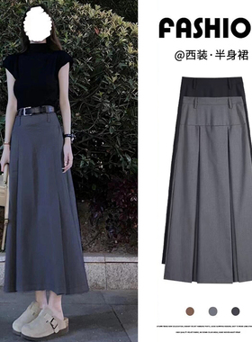 灰色半身裙女夏季2026新款高腰显瘦a字裙小个子中长款西装百褶裙