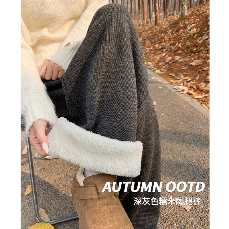 羊羔绒糯米裤女秋冬加绒2025新款小个子高腰直筒加厚保暖阔腿卫裤,女装/女士精品,休闲裤,淘宝优惠券,粉丝福利购,淘宝优惠卷