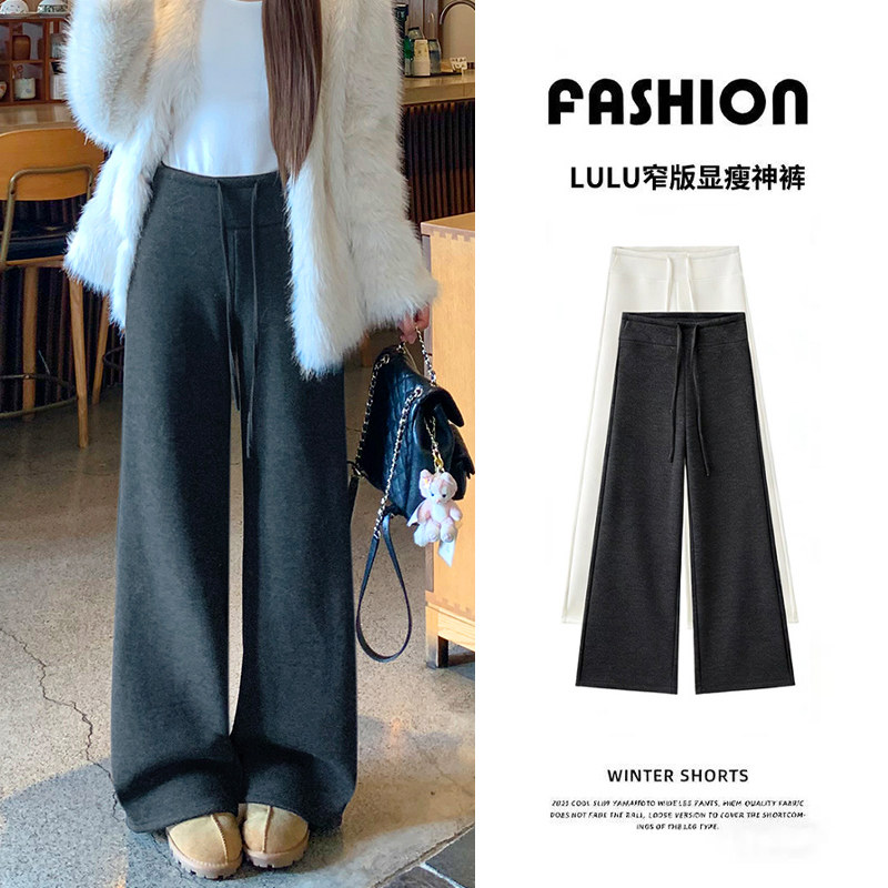 深灰色lulu糯米运动裤女秋冬加绒2025新款高腰慵懒休闲直筒阔腿裤,女装/女士精品,休闲裤,淘宝优惠券,粉丝福利购,淘宝优惠卷
