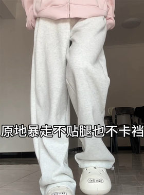 运动裤女春秋2026年新款秋冬加绒高腰垂感直筒阔腿裤灰色休闲卫裤