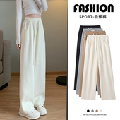 白色运动裤 加绒香蕉阔腿裤 女春秋2026年新款 高腰直筒秋冬休闲卫裤