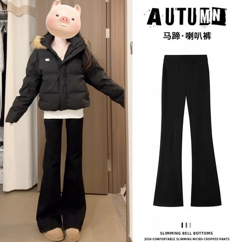 黑色加绒微喇裤女马蹄西装喇叭裤