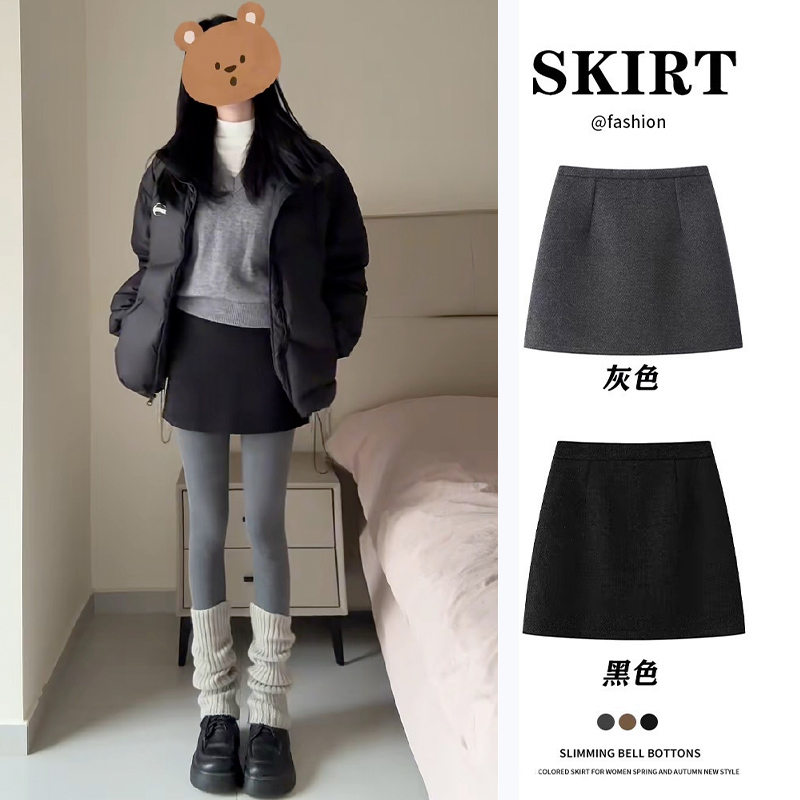 黑色包臀裙短裙女秋冬小个子