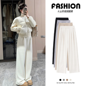 宽松直筒小个子保暖糯米裤 白色山羊绒阔腿裤 女秋冬加绒2026年新款