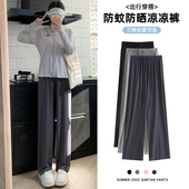 凉凉冰丝运动裤 灰色防晒裤 高腰垂感宽松直筒休闲阔腿裤 薄款 女夏季