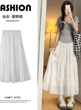 白色半身裙女夏2026新款高腰显瘦a字中长款春秋蓬蓬裙芭蕾蛋糕裙