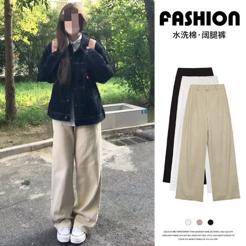 卡其色水洗棉阔腿裤女秋冬2026新款小个子高腰显瘦宽松休闲直筒裤