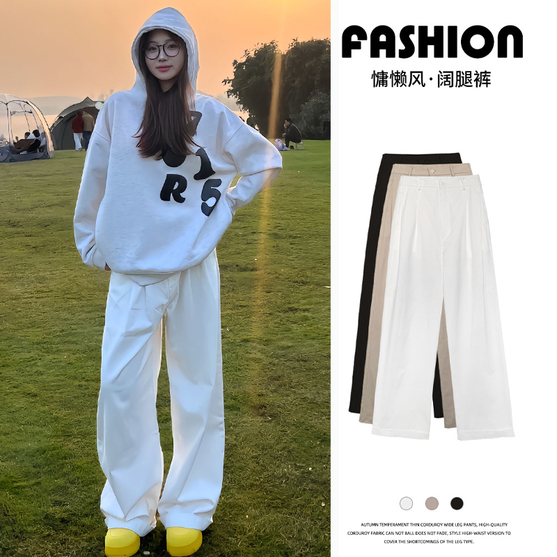 白色阔腿水洗棉裤女春秋季