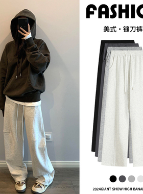 灰色运动裤女春秋2026新款秋冬加绒高腰垂感休闲直筒镰刀阔腿卫裤
