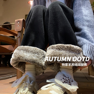 高腰直筒东北羊羔绒保暖棉裤 2025新款 女秋冬季 黑色加绒加厚阔腿裤