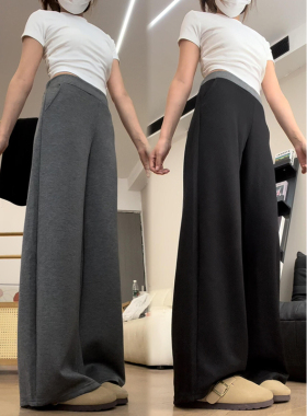 灰色云朵阔腿裤女夏季2026新款高腰垂感直筒春秋休闲拖地阔腿卫裤