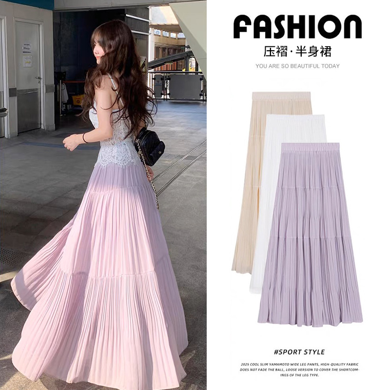 紫色半身裙女春夏季薄款高腰显瘦大摆裙百褶皱a字伞裙蛋糕中长裙