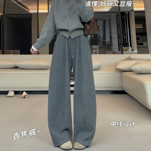 高腰加厚保暖宽松显瘦阔腿裤 深灰色糯米弯刀裤 女秋冬加绒2025新款