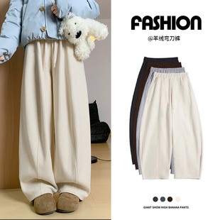 小个子高腰显瘦休闲加绒阔腿裤 2025新款 女秋冬季 米白色糯米弯刀裤