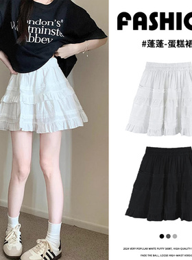 白色蕾丝短裙女夏薄款2025年新款芭蕾风蛋糕裙高腰a字蓬蓬半身裙