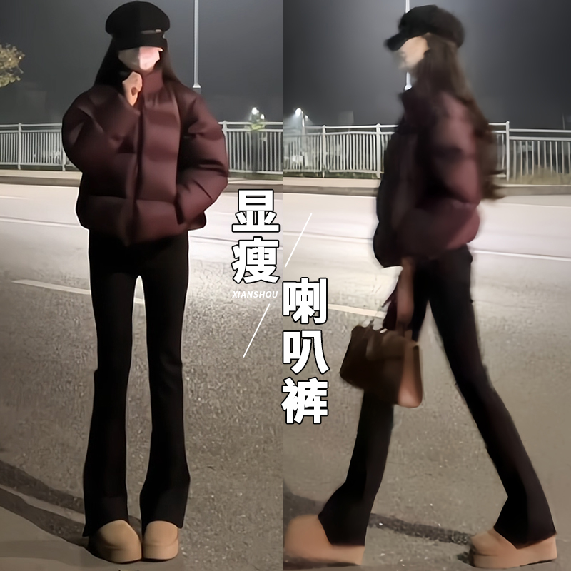 黑色加绒喇叭裤女春秋冬2025新款高腰显瘦垂感修身西装马蹄微喇裤