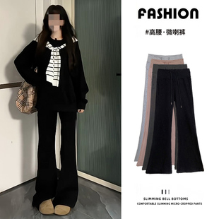 黑色lulu喇叭运动裤女春秋冬2026新款加绒高腰马蹄裤小个子微喇裤