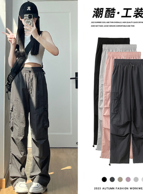 灰色运动裤女夏薄款2026年新款高腰阔腿降落伞裤子休闲显瘦工装裤