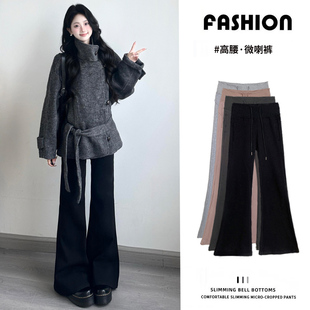 喇叭卫裤 高腰显瘦休闲修身 女秋冬加绒2025新款 黑色直筒微喇运动裤